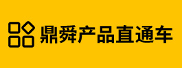 產品中心